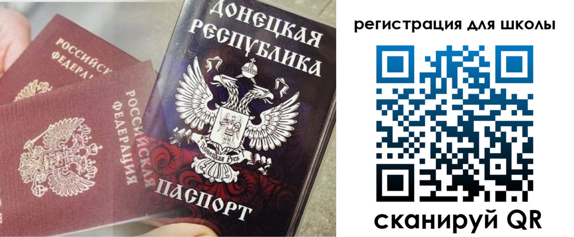 прописка 2025 в Назрани